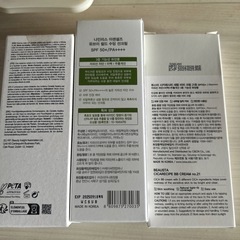 新品/日焼け止め/BBクリームの画像