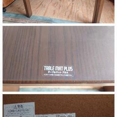 ★4人用 ダイニングこたつテーブル 【だんらん135】135×90cm 2020年製★テーブルマット付き  家具調コタツ ダイニングこたつ 概ね美品 脚取外し可の画像