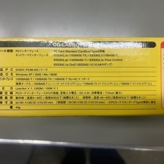 コレガ PCMCIA ギガビットLANカード CG-LACBGTD CardBus 箱・CD・マニュアル付の画像