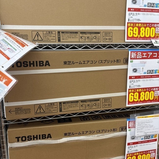 ☆ドリーム荒牧店☆ 新品エアコン/東芝/RAS-2215TL/2.2kw/2025年製/基本工事料込み