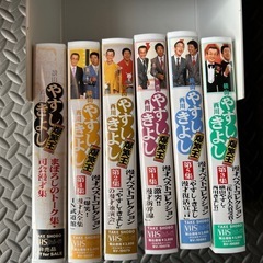 永久保存版 やすきよしの漫才ベストコレクションの画像