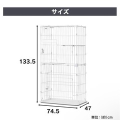 キャットケージの画像
