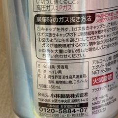 トイレの消臭元の画像