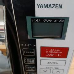 0614-060 山善オーブンレンジの画像