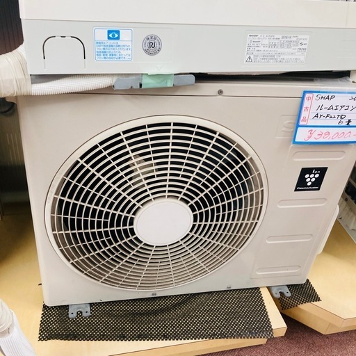 ⭐️標準工事費込み⭐️シャープ　ルームエアコン　6畳用