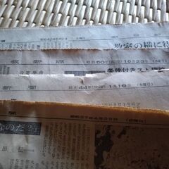 柳行李　やなぎこうり　昭和レトロ　サイズ違い２つセットの画像