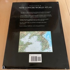 Oxford World Atlasの画像