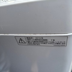 2018年式　SHARP　洗濯機７キロの画像