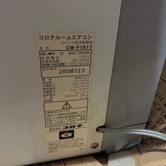 【決定】窓用エアコン ルームエアコンの画像