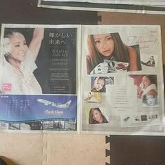 新聞紙の画像