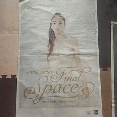新聞紙の画像