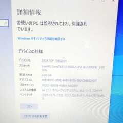 Windows10 Home DELL Inspiron Core i3-5005U メモリ4GB HDD500GB 14インチの画像