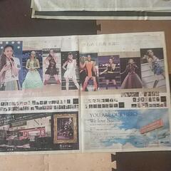 新聞紙の画像