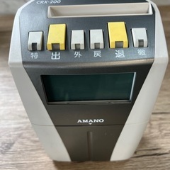 AMANOタイムレコーダー  カードラック、タイムカード付きの画像