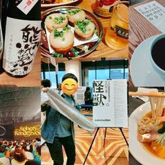 ☆趣味友達