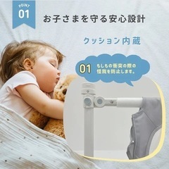 ベッドガード　190cm グレーの画像