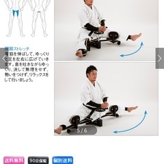 【ボディーメーカー】 開脚 マシーン 股割り レッグ　ストレッチャー トレーニング ストレッチの画像