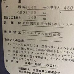 木製洋服タンスの画像