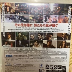 中古/龍が如く5の画像