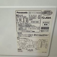 Panasonic NE-EH224 単機能電子レンジの画像