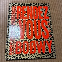 BOOWY 写真集の画像