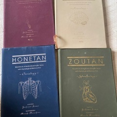 理学療法士、臨床教科書
