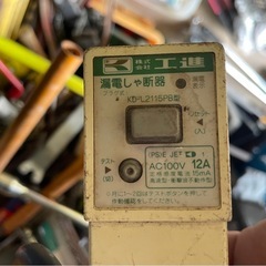 小型水中ポンプ　ポンディ　KS-20の画像