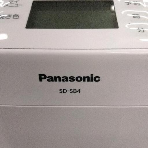 0614-173 Panasonic ホームベーカリー SD-SB4　※高額商品のためカウンター預かり