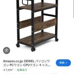 別枠の本をまとめて買うとこちら500円割引！