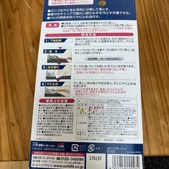 サビ落とし&再発防止の画像