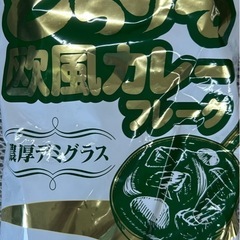 カレーフレーク3種の画像