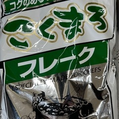 カレーフレーク3種の画像