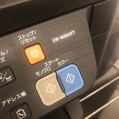 EPSONインクジェットプリンターの画像