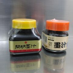 書道具 筆 あかしや 長栄堂 誠章堂 いづみやなど 御書類箱 墨汁 文鎮 半紙 まとめて 書道 毛筆 習字 札幌 手稲の画像