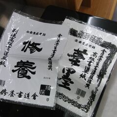 書道具 筆 あかしや 長栄堂 誠章堂 いづみやなど 御書類箱 墨汁 文鎮 半紙 まとめて 書道 毛筆 習字 札幌 手稲の画像
