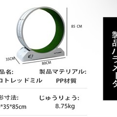 【美品】キャットホイールの画像