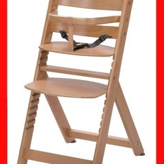 【処分価格】Safety1st Timba海外製ベビーチェア