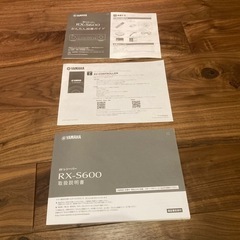 ヤマハAVレシーバーRX-S600の画像