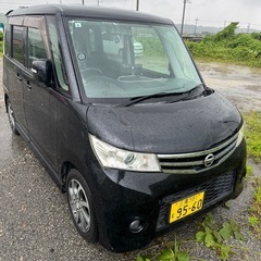 ルークスターボ、交換可能。