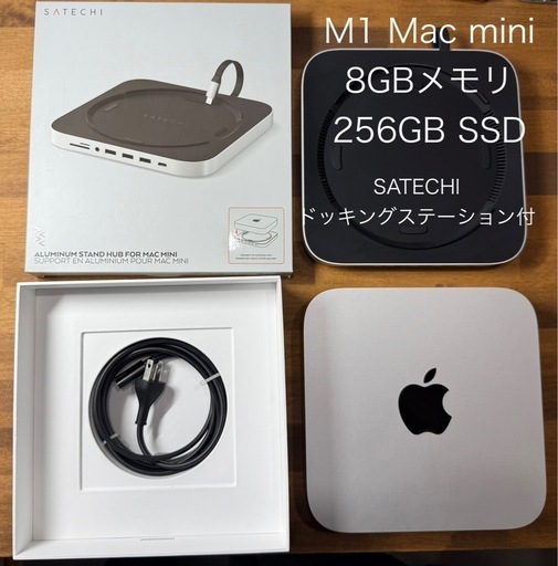 M1 Mac mini 8G 256G + SSD 1T ステーション New) Apple Mac mini 2021 MGNR3 Apple M1 (16Core) 8GB/256GB