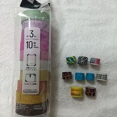 デザインテープ