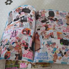 JKegg　雑誌の画像
