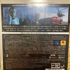 中古/グランドセフトオートⅤ
の画像