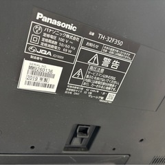 パナソニック2019年　TH-32F350 液晶テレビの画像