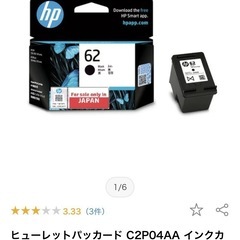 [ありがとうございました！]旭川市内でインクジェット販売店探して...