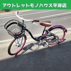20インチ 子供用自転車 黒×ピンク カギ ライト カゴ付き 女...