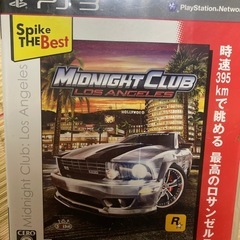 中古/ミッドナイトクラブ・ロサンゼルス