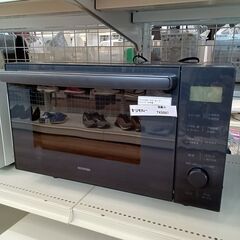 ★リユースのサカイつくば店★TK5597 IRIS　OHYAMA...