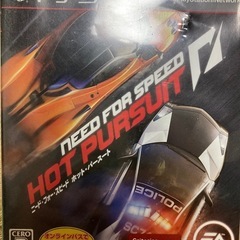 中古/ニードフォースピードホットパースト
