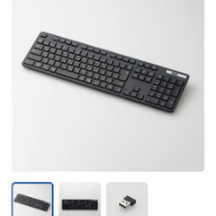 ワイヤレスキーボード（USBタイプ）の画像